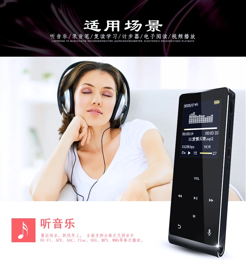 HIFI Lossless MP3 Player- (19)