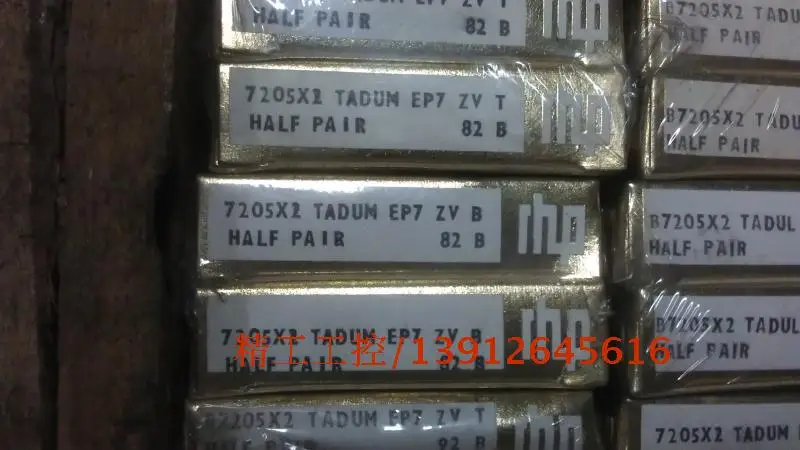 

[SA] Positive! 100% original British RHP spindle bearings 72052 EP7 2V B TADUM spot
