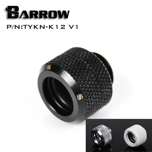 Барроу TYKN K12 V1 OD12mm жесткие трубные фитинги G1/4 адаптеры для твердых труб|pipe silver|pipe
