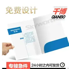 Презентация документов L форма Папка типа файла с внутренним карманом