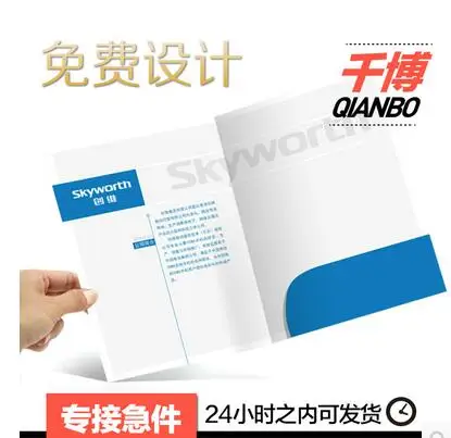 document presentation L shape file type folder with inner pocket | Канцтовары для офиса и дома