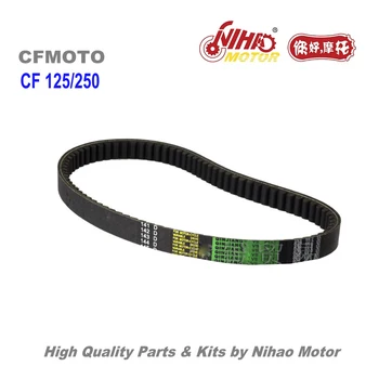 

TZ-24 CF250 CH250 Drive Belt 828 22.5 CFMoto Parts 250cc/150cc CF MOTO ATV Quad Chinese Motorcycle Engine Spare Nihao Motor