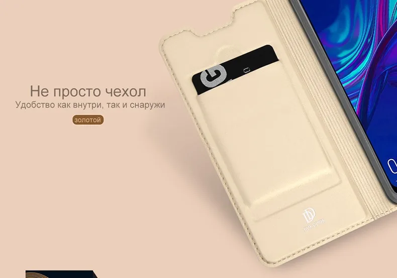 Psmart+-2019_05