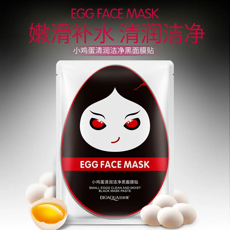 BIOAQUA 1 шт. яичная черная маска для лица Уход за кожей лица увлажняющая отбеливающая маска для контроля за маслом уголь помогает сохранить кожу чистой