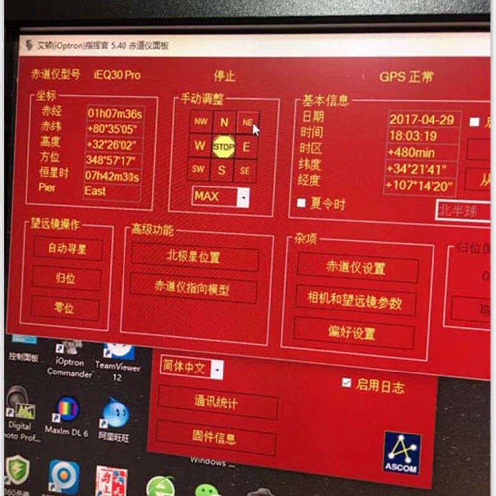 telescoper cable -02