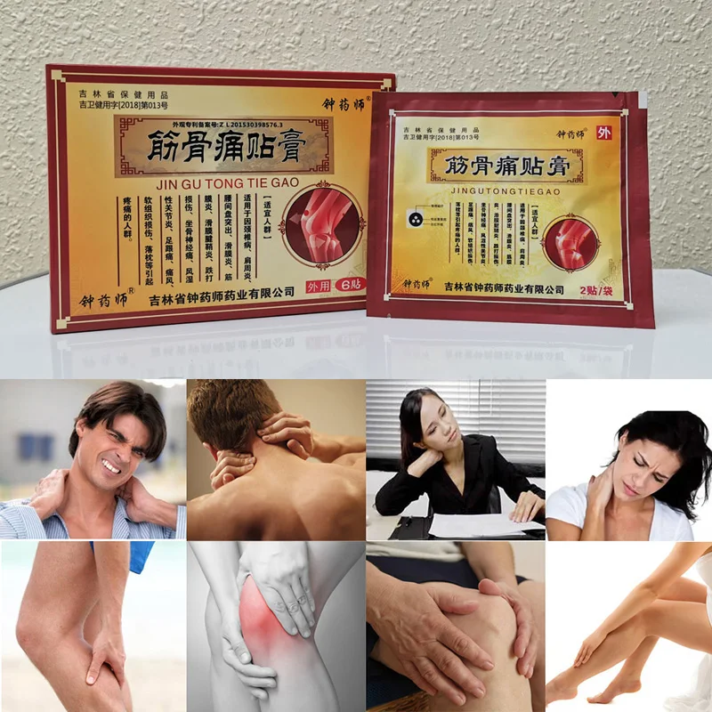 

5pcs Chinese Medical Plaster Relieving Pain Caused By Collision Relieving The Pain of Body Collision Treatment of Bruises