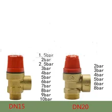 Латунный клапан 1/" DN15 3/4" DN20 3-10 бар предохранительный клапан для солнечного водонагревателя