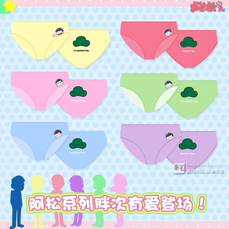 

[Stock] Mr. Osomatsu San 6 colors in Cosplay Pantie 100% Cotton Briefs Underwear Animation free shipping hot sale