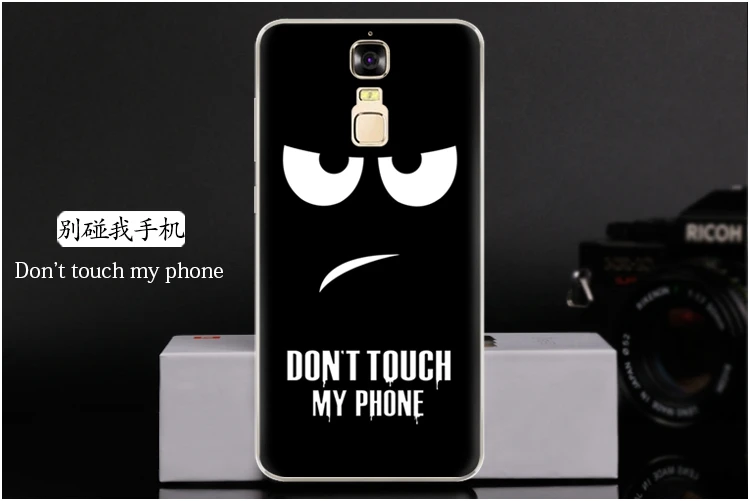  Don't touch my phone