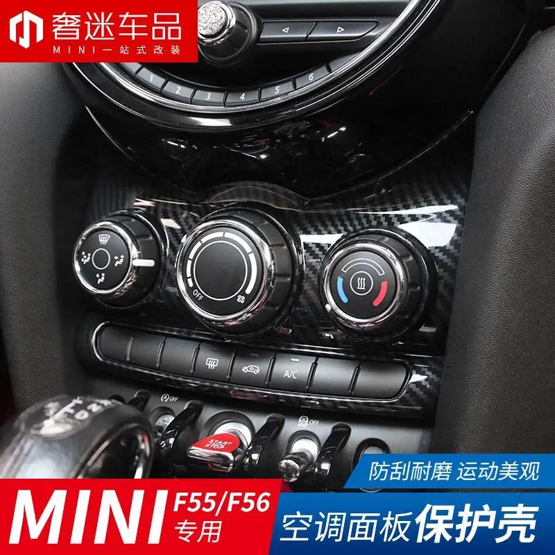 

Отделка для консоли из углеродного волокна для MINI Cooper F55 F56 F57