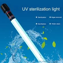 Gako ультрафиолетового удаления водорослей дезинфекции трубки светильник аквариум УФ-лампа 10 Вт УФ стерилизатор воды с регулируемой яркостью Led светильник