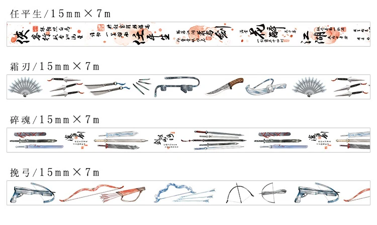 1 шт. фехтовальщик Infeel меня декоративные васи ленты DIY Скрапбукинг клейкой ленты школьные канцелярские принадлежности