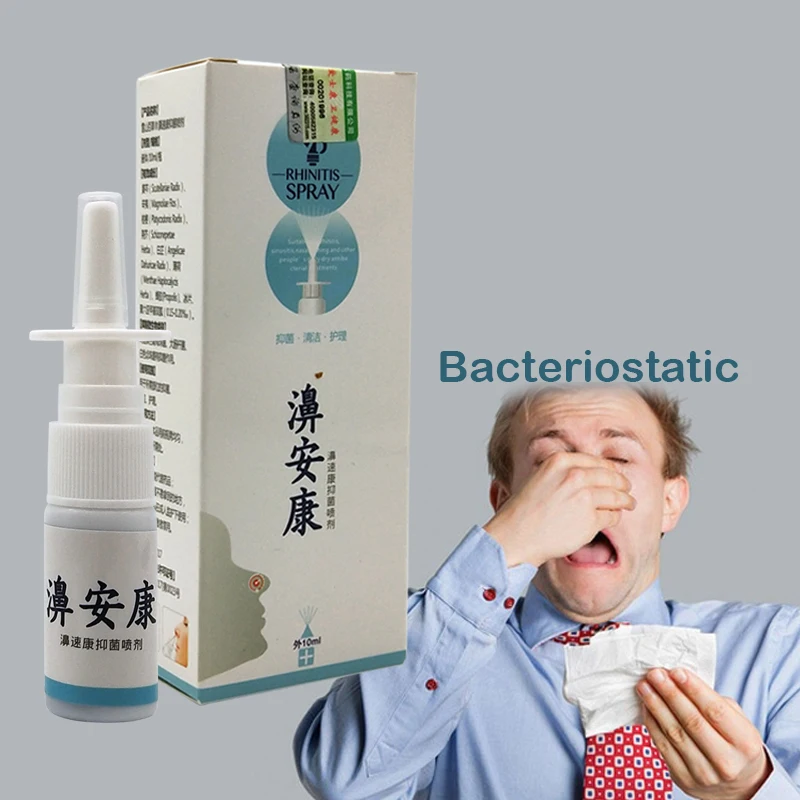 الأنف بخاخ الجيوب الأنفية المزمن رذاذ الصينية التقليدية الطبية عشب رذاذ الأنف العلاج الأنف الرعاية الرعاية الصحية