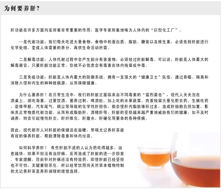  C-TS045 Super Popular!! Promotion!! 30 Bags TOP Grade Health Care Organic Chinese Liver Tea, Hangover Tea Diet Tea 