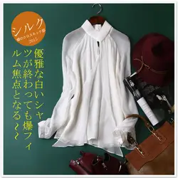 Бесплатная доставка Творческий шить рубашки джемпер Блузка ПР шелковая рубашка воротник с длинными рукавами рубашки шифона