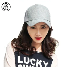 FS Золото Серебро Сияющий плед Повседневная сетчатая бейсболка колпачок для крышки для женщин хип хоп грузовые шапки Регулируемая уличная папа шляпа