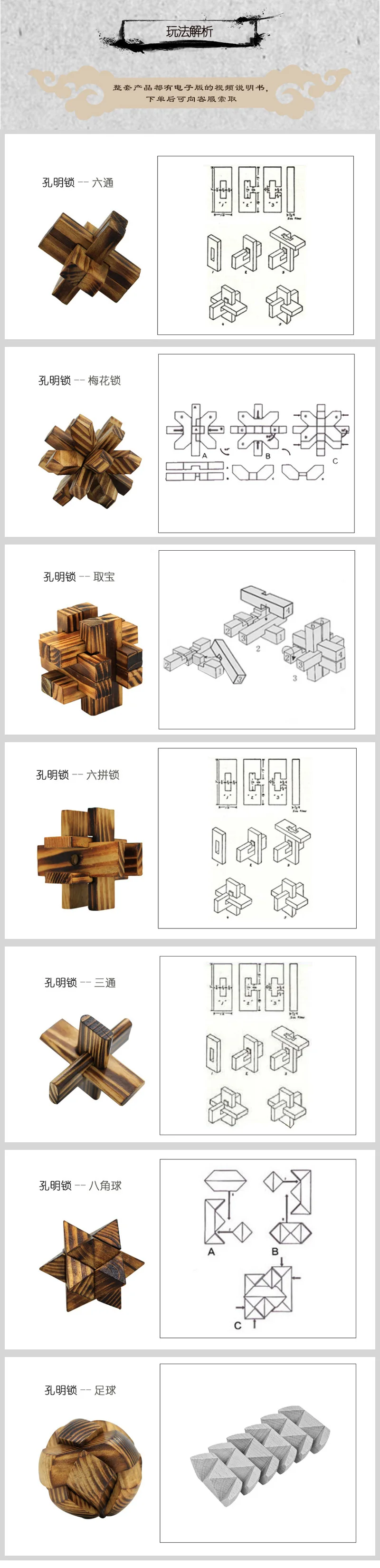3D деревянные головоломки для повышения IQ головоломка деревянная Блокировка игра игрушка головоломка интеллектуальное обучение Развивающие для взрослых Детский подарок