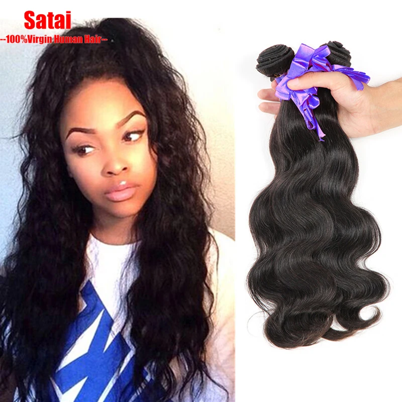 Brazilian Virgin Hair Body Wave 1 Bundle Brazilian Body Wave