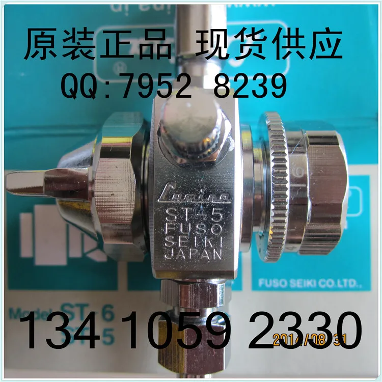 

Japan Lu Mingna Spray Gun ST-5 Mold Release Agent Spray ST 5 Automatic Spray Gun Original Binding Quality Goods Price At Factory