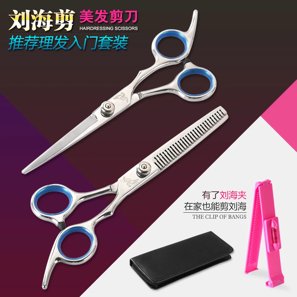 stainless steel barber scissors set Bangs hair scissor thin flat cut