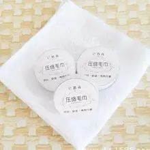 12 шт. одноразовое полотенце для экономии пространства, Хлопковое полотенце для гостиницы, кемпинга, путешествий, легко переносное полотенце, s, необходимое для путешествий, сжатое полотенце