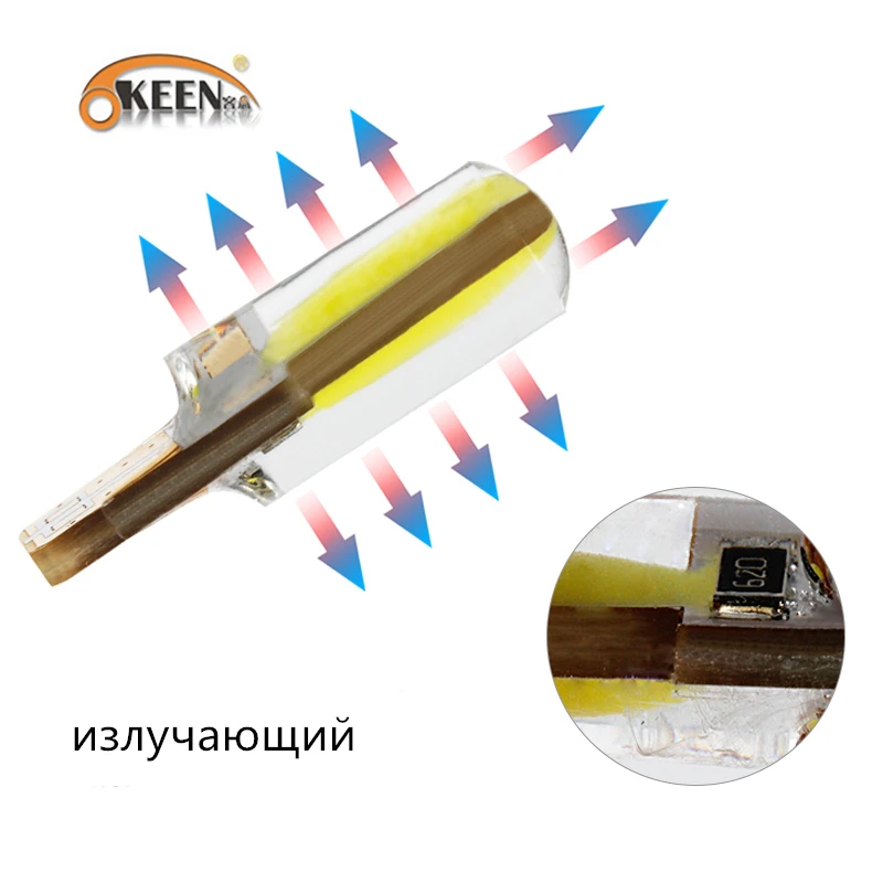 OKEEN 2 шт. T10 W5W 194 168 192 Автомобильная интерьерная Cob габаритная лампа LED зазор света