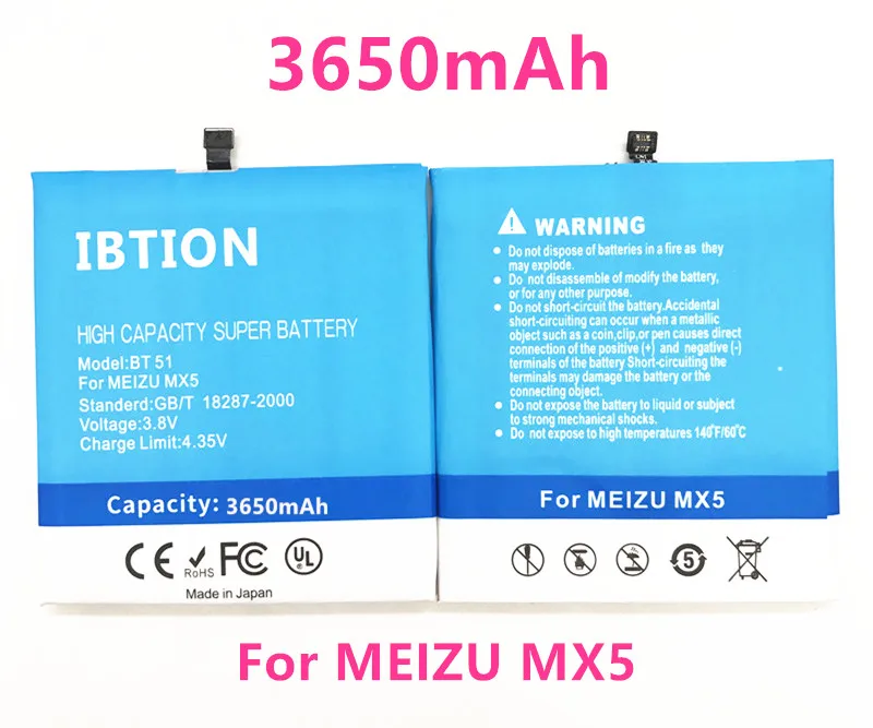Bt51 meizu аккумулятор