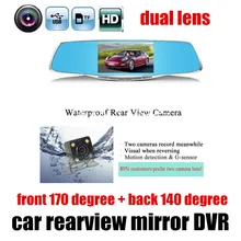 5 inch Rearview Mirror 1080P DVR With Dual lens Car DVR Camera HD night vision with Rearview camera best selling