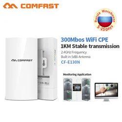 Repetidor de antena wifi 5dbi, longo alcance, 300mbps, 2.4g, ponto de acesso ao ar livre, ponte sem fio cpe nanostation, wi fi para câmera ip