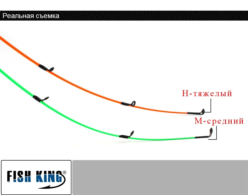 Рыбы король подачи стержня CW 120 г особо тяжелых телескопическая удочка подачи стержни 3,0 м-3,9 м 2 раздела 60% углеродного волокна