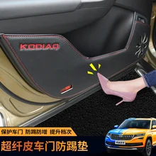 Для Skoda Kodiaq- 4 шт./компл. двери автомобиля anti-kick коврик анти-стучалка защитной пленкой стикер автомобиля-Чехлы для автомобиля для укладки