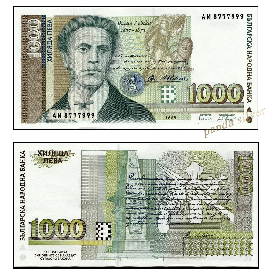 

Bulgaria 1000 Leva 1994 P-105 UNC original banknote , Collection World Europe Genuine real Paper Notes bill money gift banknotes
