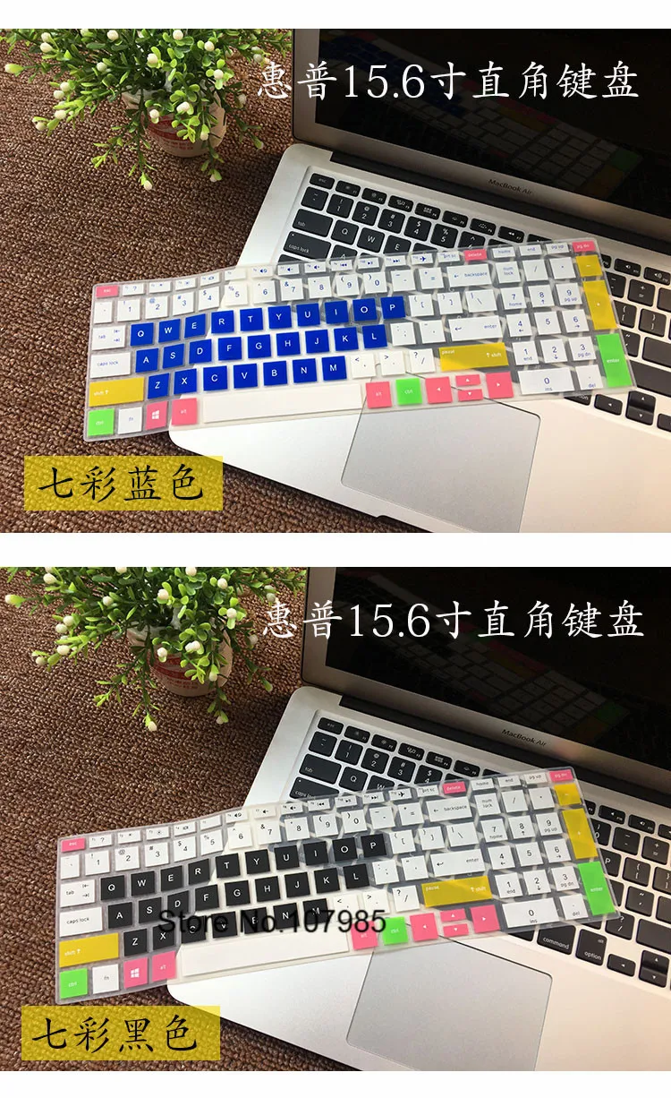 15 15,6 дюймов чехол для клавиатуры ноутбука протектор для hp Envy x360 BP BQ CH CN CS серии с AMD Ryzen 5 2500U 2700U 15-bq101na