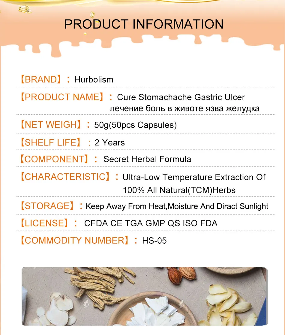 Hurbolism натуральный травяной порошок Formula to cure Gastroptosis, атрофия желудка, отек желудка после еды 50 г