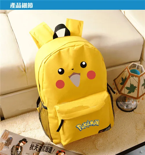 Карманный Монстр милый рюкзак холщовые школьные сумки для подростков Kawaii дорожный рюкзак Детский рюкзак для ноутбука - Цвет: 1
