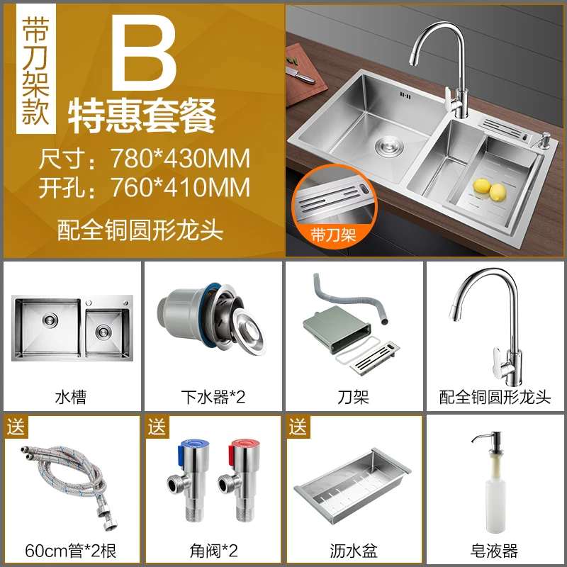 Раковины с двойным слотом 304 кухонная раковина из нержавеющей стали раковина для мытья посуды для посуды Двойная чаша с краном прямоугольная - Цвет: B5