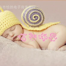 Маленькие улитки ручной работы детские шапки шерстяной ребенок реквизит для фотосъемки новорожденных реквизит для фотосъемки