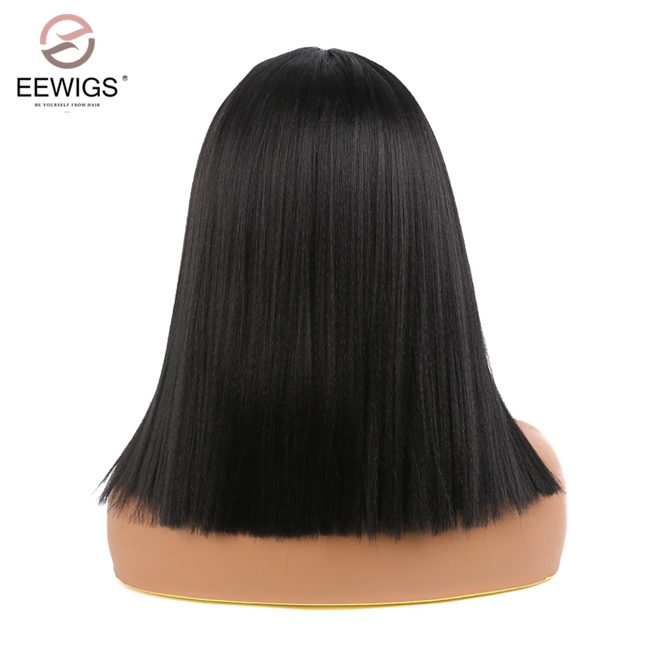 EEWIGS Yaki прямой синтетический парик жаростойкий синтетический парик фронта шнурка бесклеевая 12 дюймов Короткие парики Боба для черных женщин
