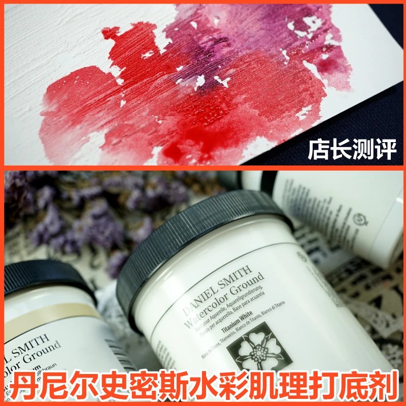 Holbein aluminum palette per acquerello # 40