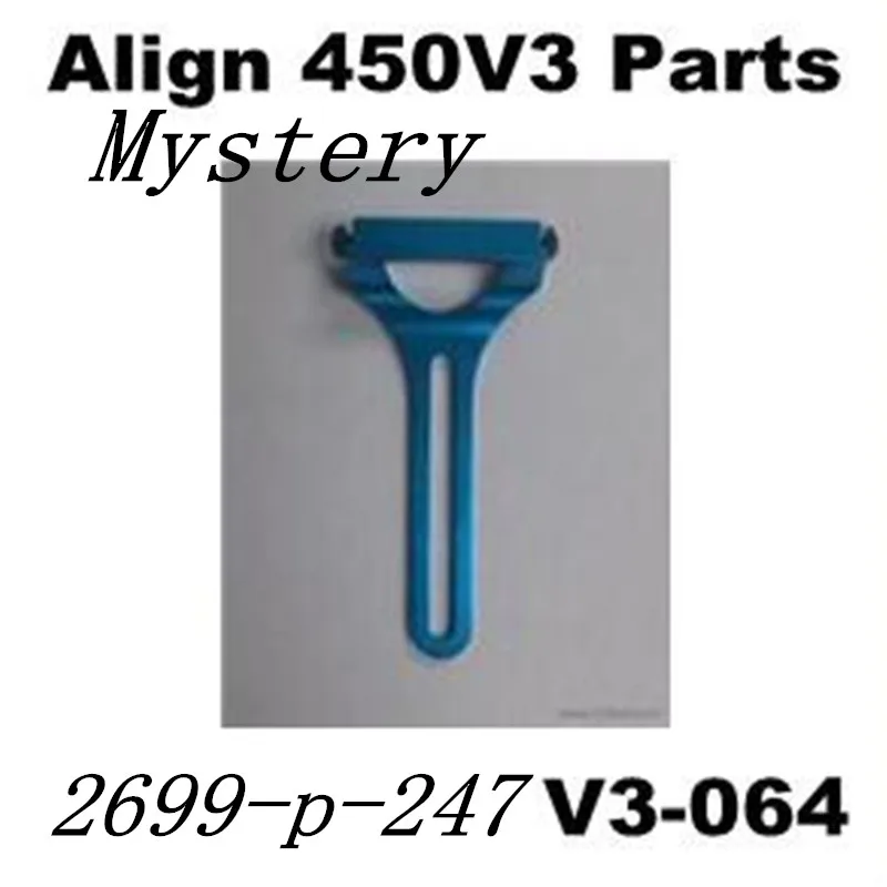 

V3-064 450V3 RC Helicopter Parts Swashlate Guide Plate