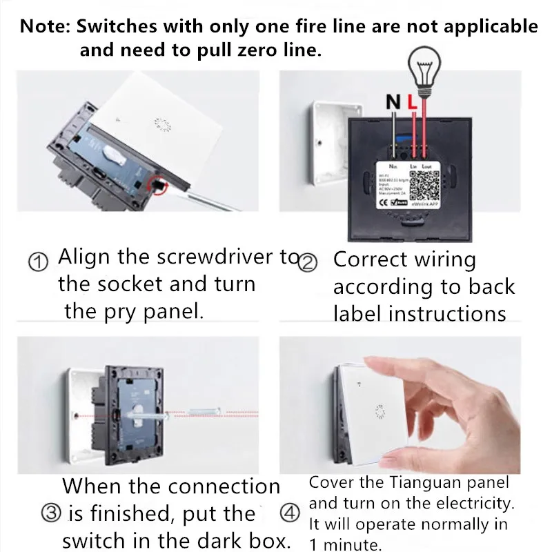 wifi touch switch (6)