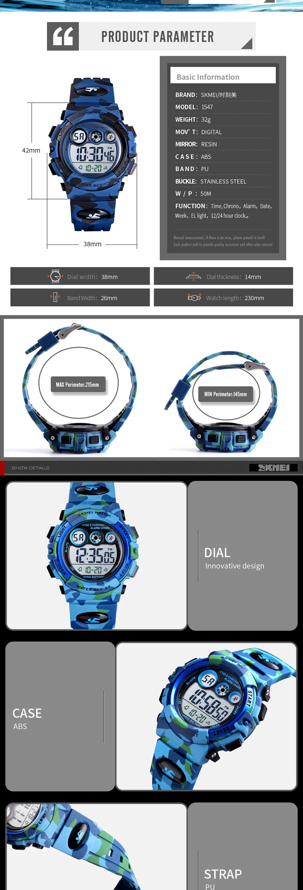 children sport watches (5)