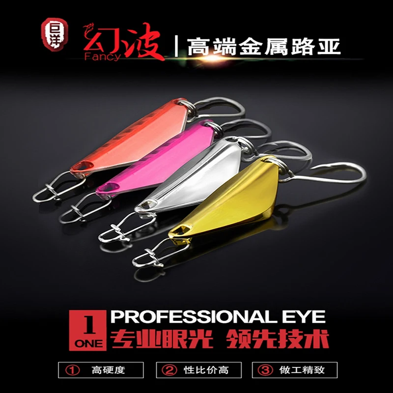 

1Pcs Fishing Lures the horse mouth spoon sequins Baits 5g 30mm Hard fishing lures VIT Single hook bait 4 color optional