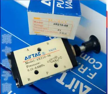 

free shipping 1pc Solenoid Valve 1/2" BSPT 5 Way Hand Operated Valves Push-pull Valve 4R410-15 Manual Valves