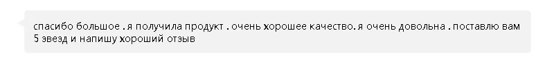 ru goods good
