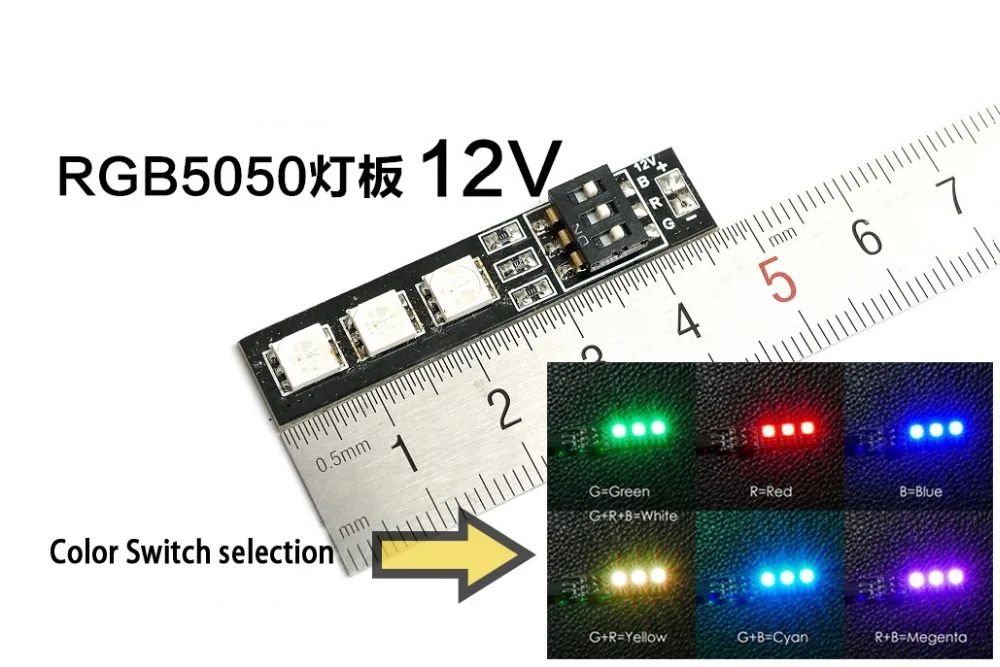 

Matek RGB LED 12V 7-color light board / navigation lamp for DIY quadcopter FPV drones