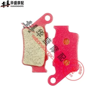 

STARPAD Aprilia apulia shiver750 07 - ceramic after the brake pads after the brake pads Free shipping