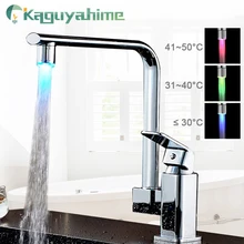 Best Price Kaguyahime LED Water Faucet Accessories Glow Colorful Tap Nozzle For Bathroom Kitchen Head Light 3 Colors 7 Colors Best Price Kaguyahime LED Water Faucet Accessories Glow Colorful Tap Nozzle For Bathroom Kitchen Head Light 3 Colors 7 Colors