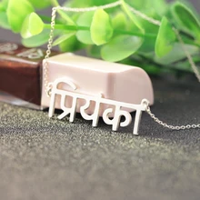 Hand made Custom Nameplate Necklace S925 Rollo Chain Name Pendant Jewelry Special Christmas Gift