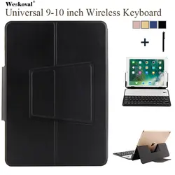 9 ''10''keyboard чехол для microsoft ASUS Lenovo Huawei планшеты Универсальный беспроводной Bluetooth Флип кожаный + стилусы